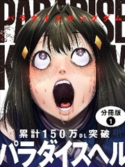 沿河街石阶入口处的铜牌标识